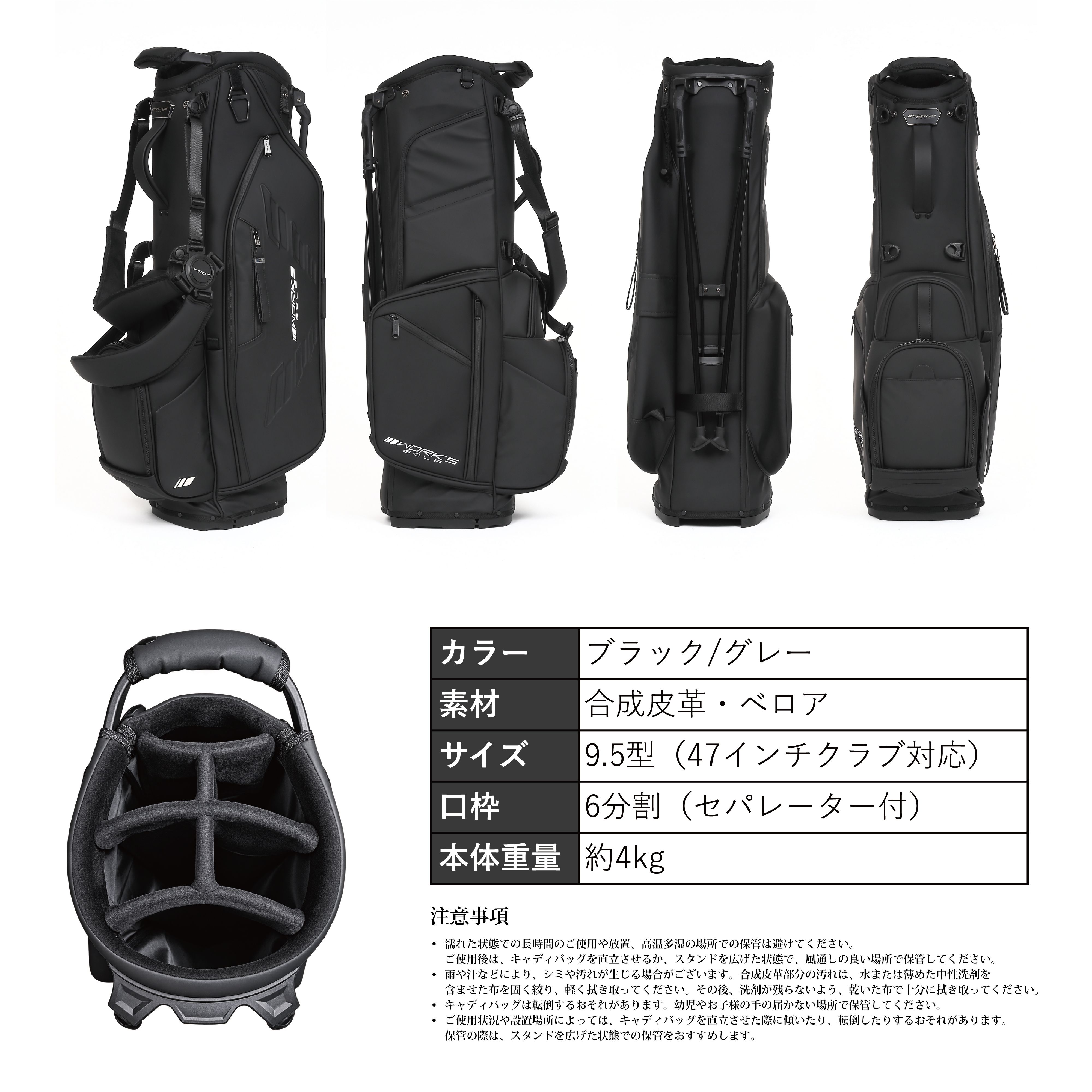 6分割（キャディバッグ）｜ゴルフ用バッグ｜ゴルフ | スポーツ の