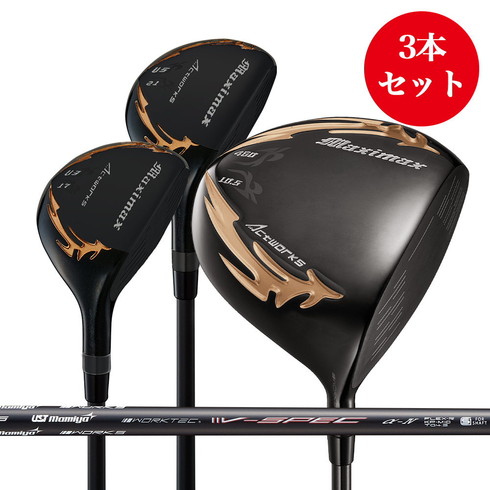 ゴルフクラブセット｜クラブ（メンズ）｜ゴルフ｜スポーツ おすすめ