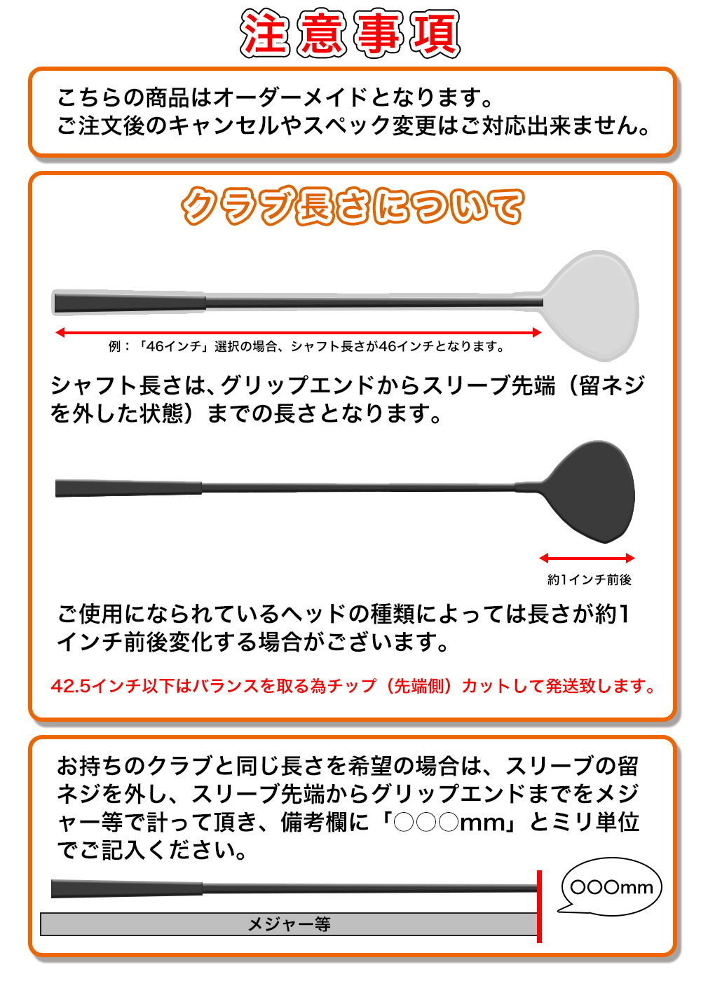 テーラーメイド ステルス2 シム2 M6 M5 M4 M3 M2 ゴルフシャフト ドライバー用 非純正 三菱 ケミカル 飛匠 シャフト ワークスゴルフ  単体 スリーブ 右用