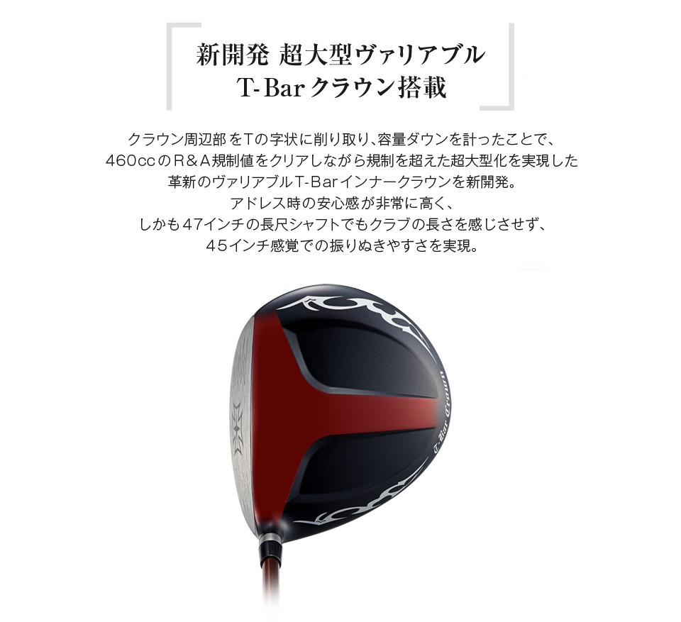 ワークスゴルフ ゴルフ クラブ ドライバー SLE適合 ワイルド