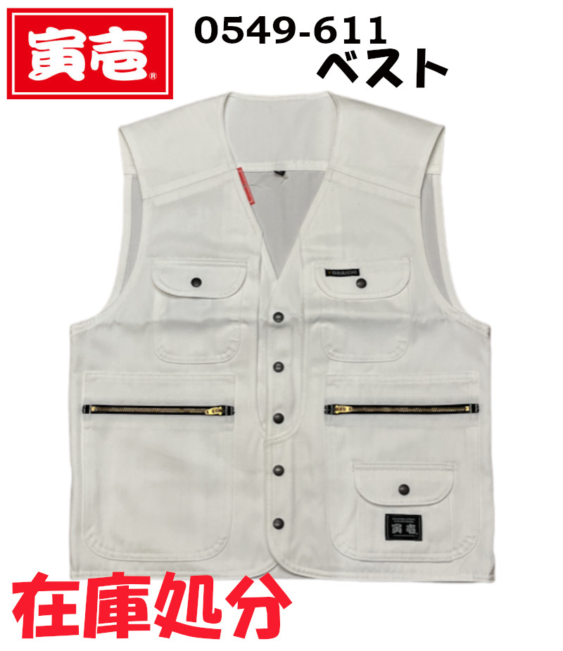 【完全完売】JOURNAL STANDARD アーミーベスト JOURNAL STANDARD relume（ジャーナルスタンダード レリューム