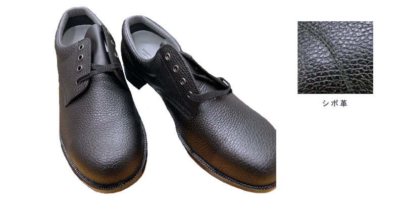 青木 革製安全靴 501 短靴 : aoki-501 : ワークショップタマイ - 通販 