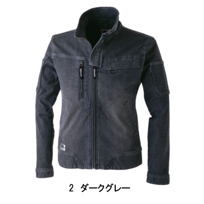 寅壱 作業服 8870-124 デニム ワークジャケット S - 3L : ワーク