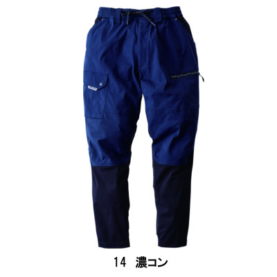 寅壱 作業服 春夏物 9283-235 カーゴジョガーパンツ レギュラー