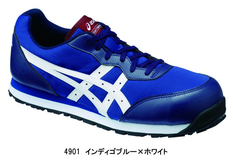 アシックス 安全靴 asics CP201 ウィンジョブ : asics-fcp201 : ワーク