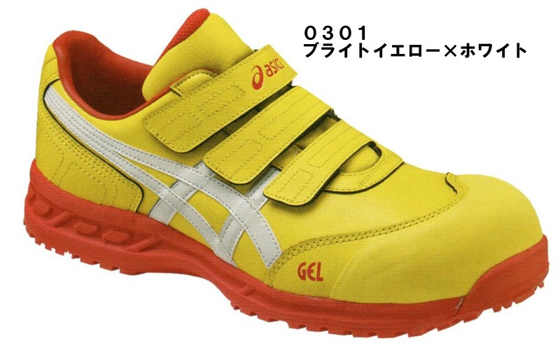 靴 sasy asi_fis52s_0301_2.jpg