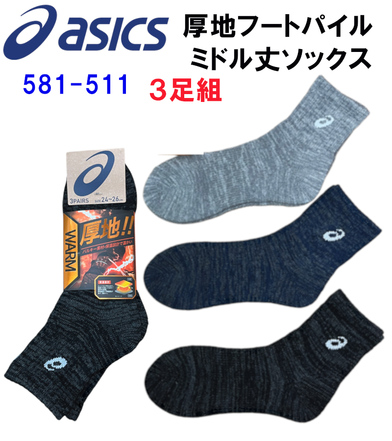 Tajima タジマ 剛厚 セフコンべ 25mm巾 5m 右基点 左セフマグ