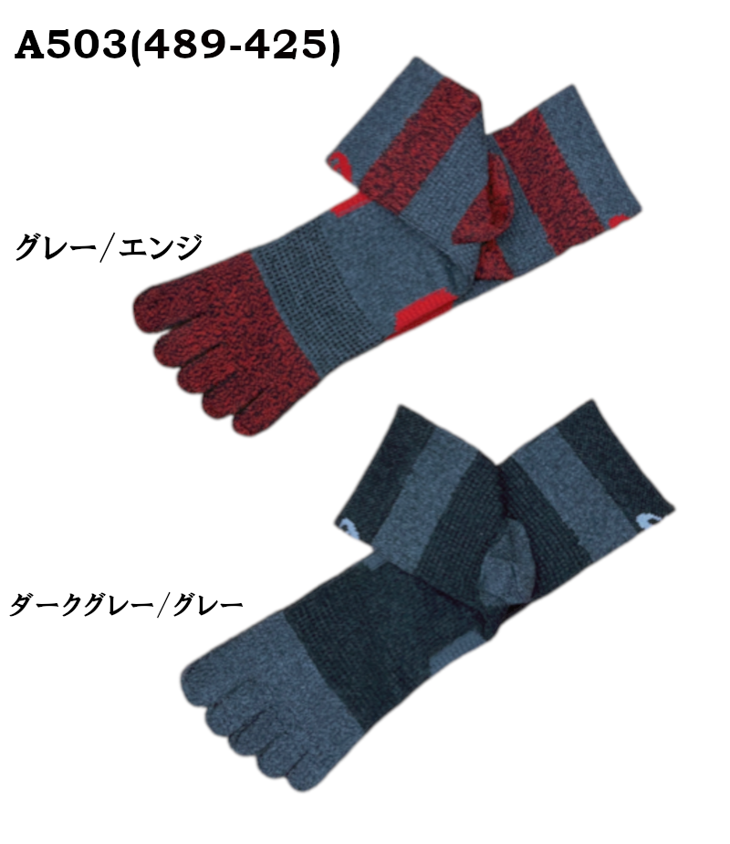workshop-tamai_asics-socks-