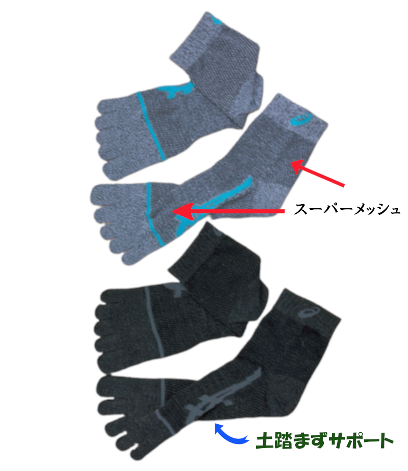 ASICS（アシックス） ソックス ミドル丈ソックス メッシュ 靴下 5本指