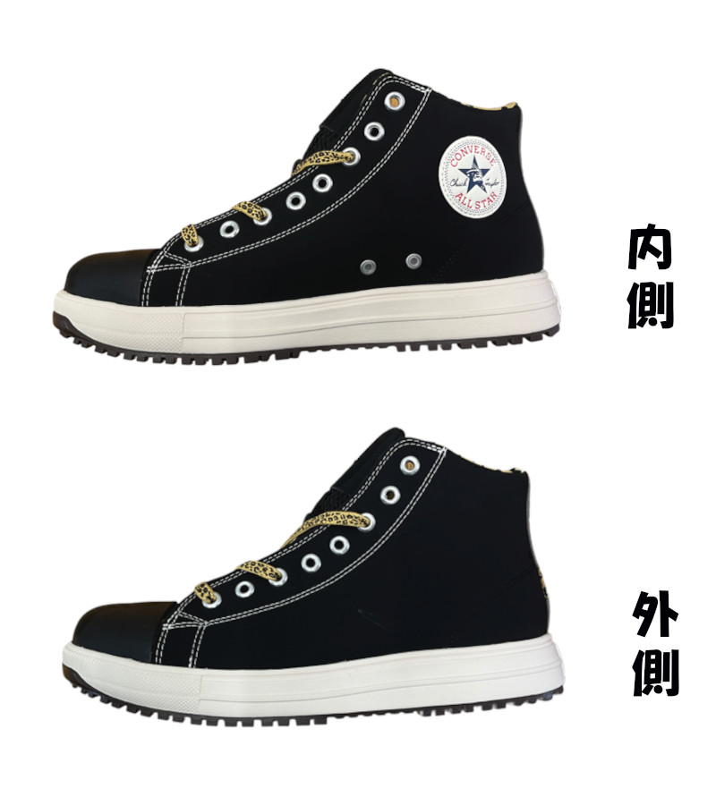 CONVERSE（コンバース） 安全靴 オールスター ALL STAR PS HI