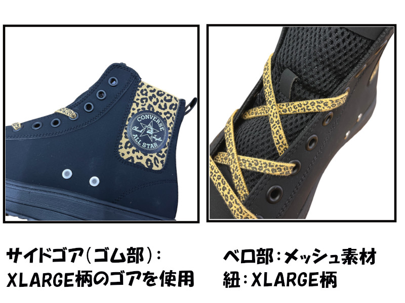 ALL STAR コンバース 安全靴 converse オールスター PS SIDEGORE