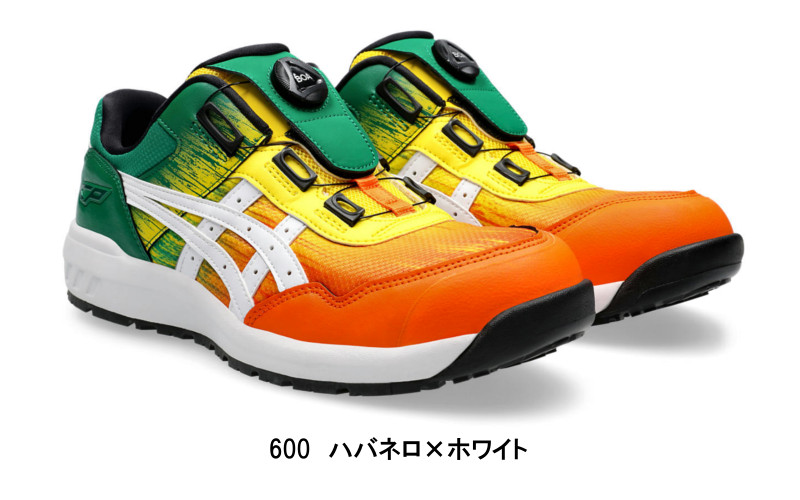 ASICS（アシックス） 安全靴 ウィンジョブ CP209 BOA UTSUROI : ワーク