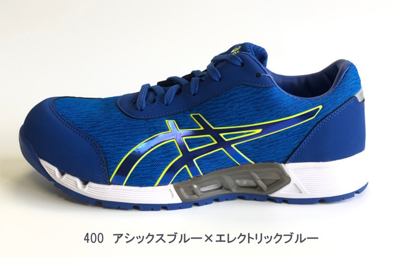 アルビナ。ASICS ウィンジョブ CP212 AC 3E 安全靴 ウィンジョブ®CP212 AC 3E相当 | ホワイト×ピュアゴールド