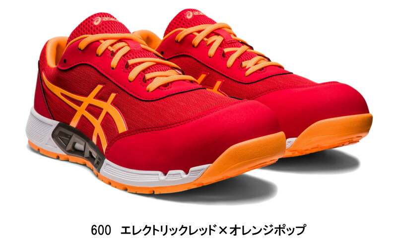 安全靴 アシックス CP212 AC 限定品 asics ウィンジョブasics