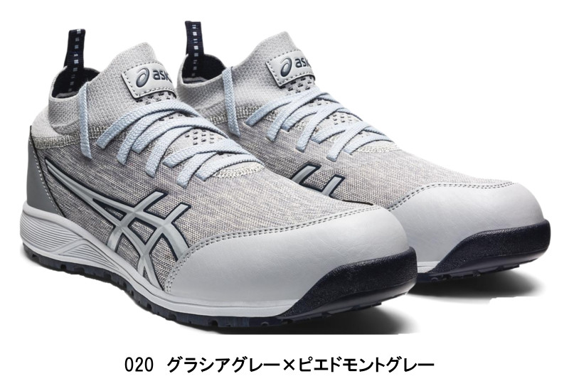 アシックス 安全靴 asics CP213 TS ウィンジョブ ニット素材 薄底ソール : asics-cp213ts : ワークショップタマイ -  通販 - Yahoo!ショッピング