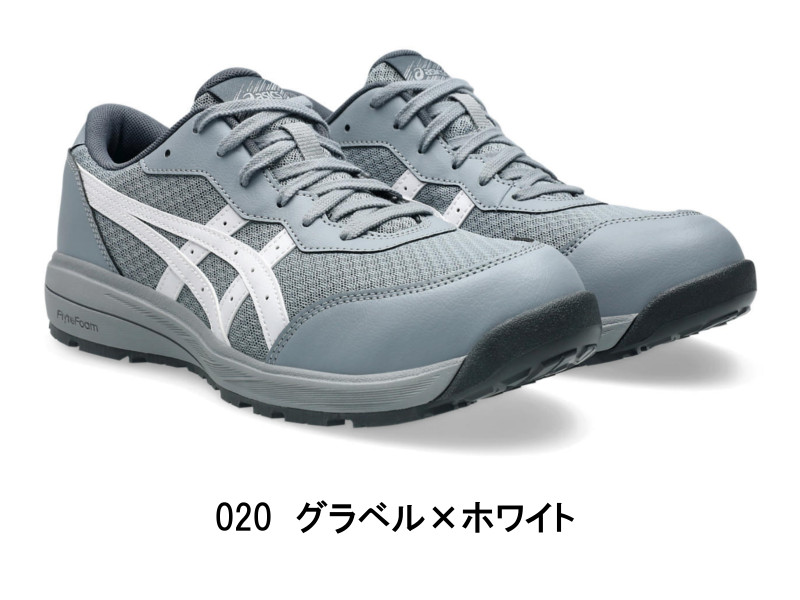 ASICS（アシックス） 安全靴 CP221 asics ローカット ひも安全靴