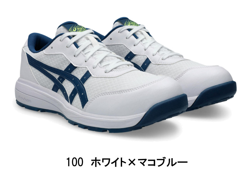 ASICS（アシックス） 安全靴 CP221 asics ローカット ひも安全靴