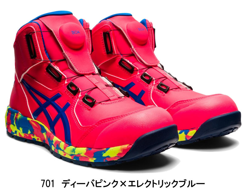 ASICS 安全靴 CP304ウィンジョブ限定品 アシックス 安全靴 asics CP304 ウィンジョブ ハイカット BOA 限定品