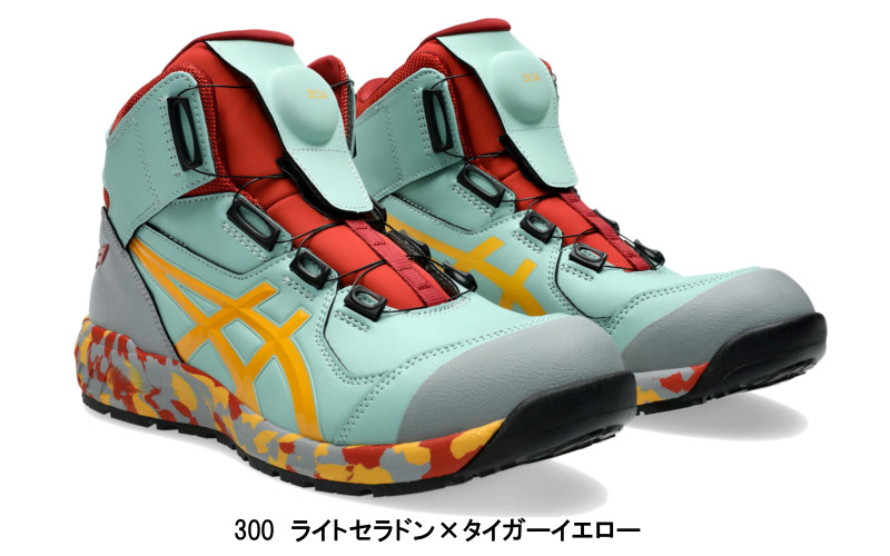 アシックス 安全靴 FCP304 BOA マーブル 限定カラー cp304_marble_300.jpg