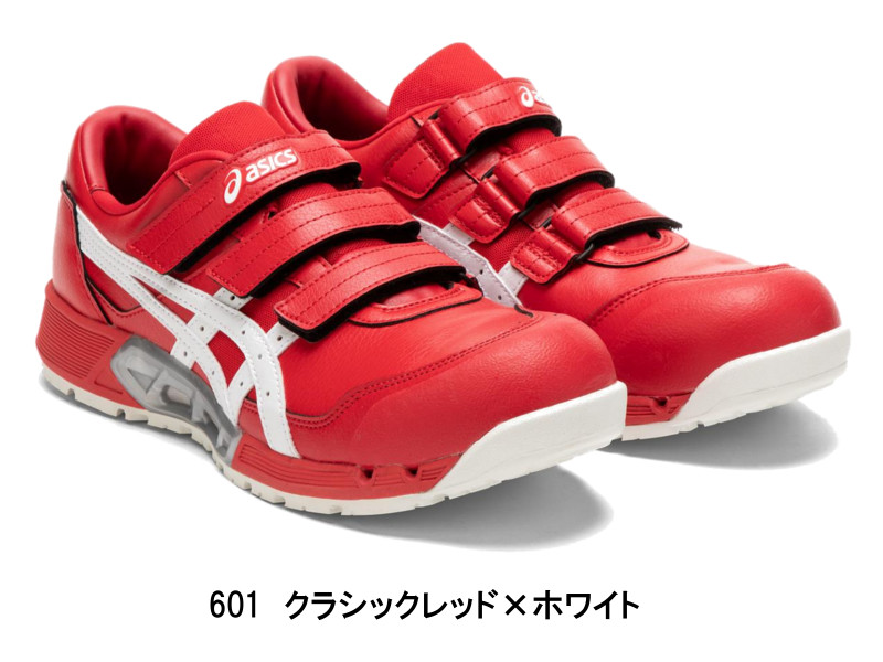 ASICS（アシックス） 安全靴 ウィンジョブ asics CP305 AC : ワーク
