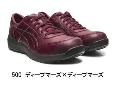 ASICS（アシックス） 安全靴 asics CP700 ウィンジョブ 天然皮革