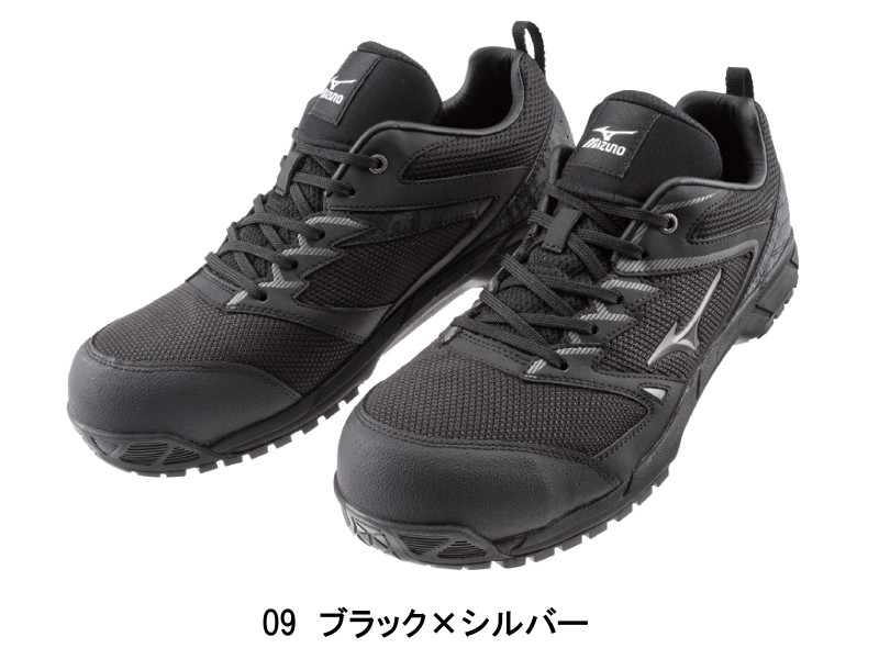 MIZUNO（ミズノ） 安全靴 オールマイティ VS : ワークショップタマイ