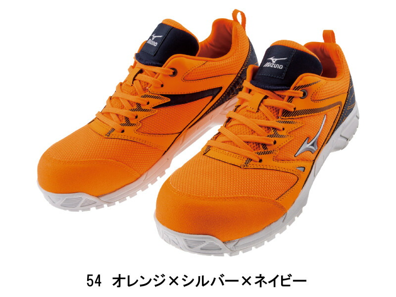 MIZUNO（ミズノ） 安全靴 オールマイティ VS : ワークショップタマイ