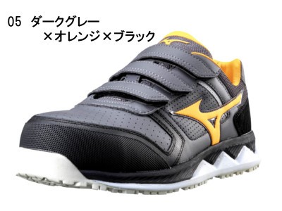 MIZUNO（ミズノ） 安全靴 オールマイティ HW22L (F1GA2001) 耐滑