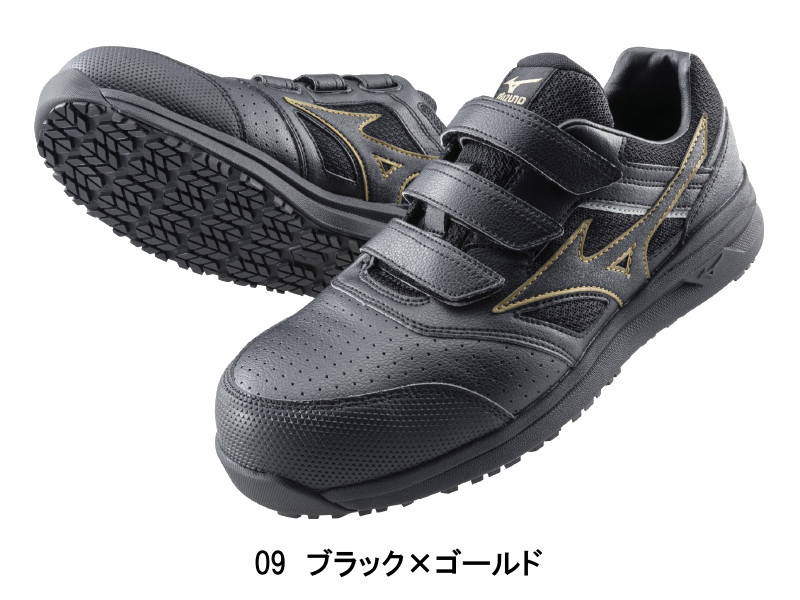 MIZUNO（ミズノ） 安全靴 オールマイティ LSII 22L WIDE : ワーク
