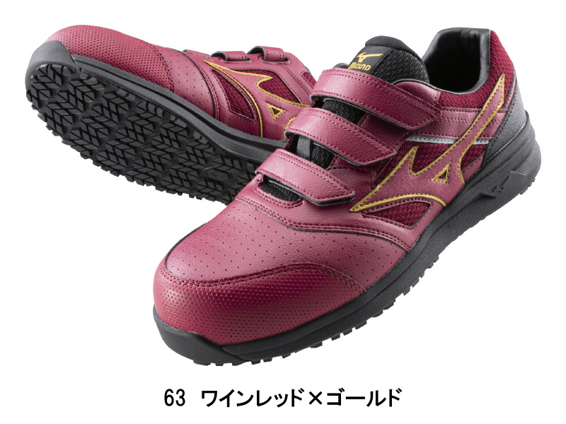MIZUNO（ミズノ） 安全靴 オールマイティ LSII 22L WIDE : ワーク