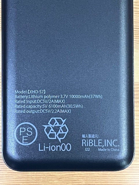 自重堂 ヒートベスト用バッテリー 電熱ベスト用 モバイルバッテリー 冬