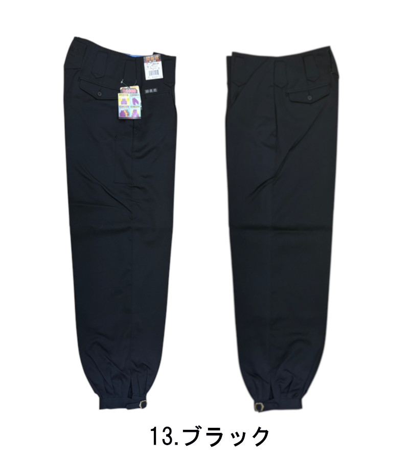 鳶服 【関東鳶】1000シリーズ 在庫処分特価 超超ロングニッカ ウエスト