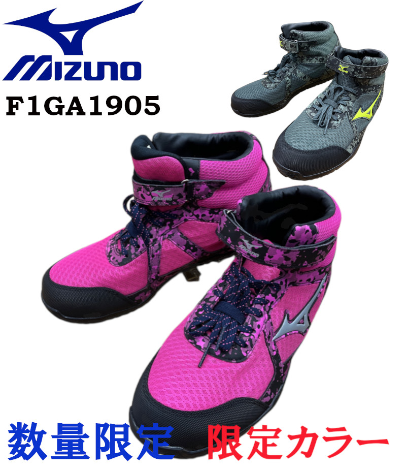 Mizuno 1905 discount