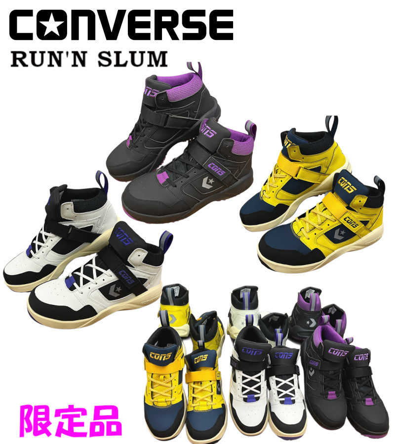 コンバース 安全靴 CONVERSE CPD RUN'N SLAM PS 限定商品 コンズ japan