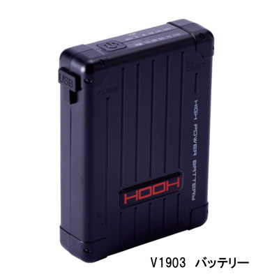 HOOH 鳳皇 V1901 バッテリーセット 快適ウェア 19V用 空調 服