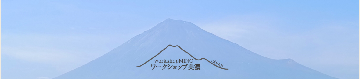 workshop MINO Yahoo!ショップ ヘッダー画像