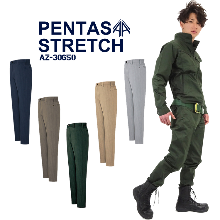 itsuki ワークパンツ　L TC Twill No Tack Chino Work Pants - 102337200 | 【BIG MIKE