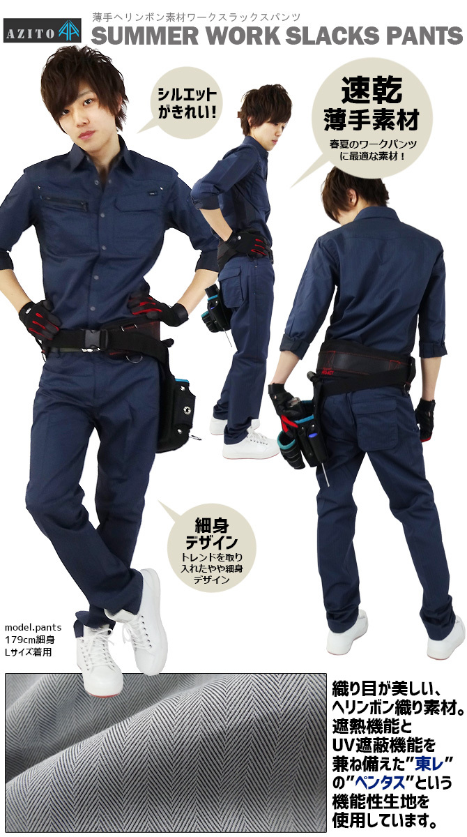JAPAN PRACTICE PANTS L 1本XL2本　セット Regular Cotton 14 Tobi Pants