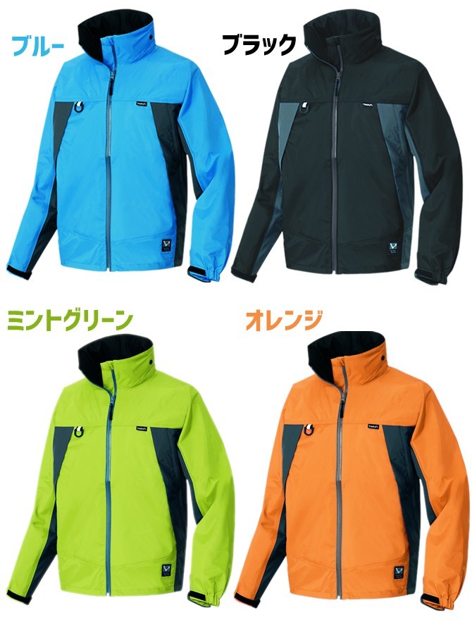 アイトス 作業服 AZ-56301 全天候型ジャケット ディアプレックス
