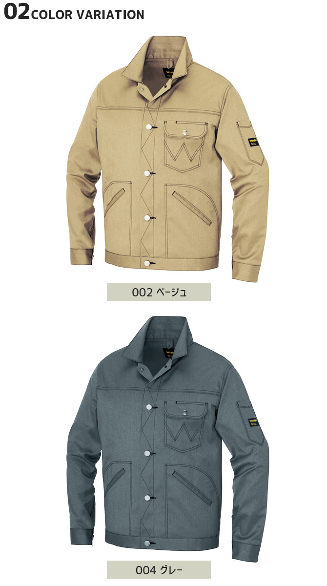 Wrangler 作業服 ストレッチボタンジャケット ラングラー AZ
