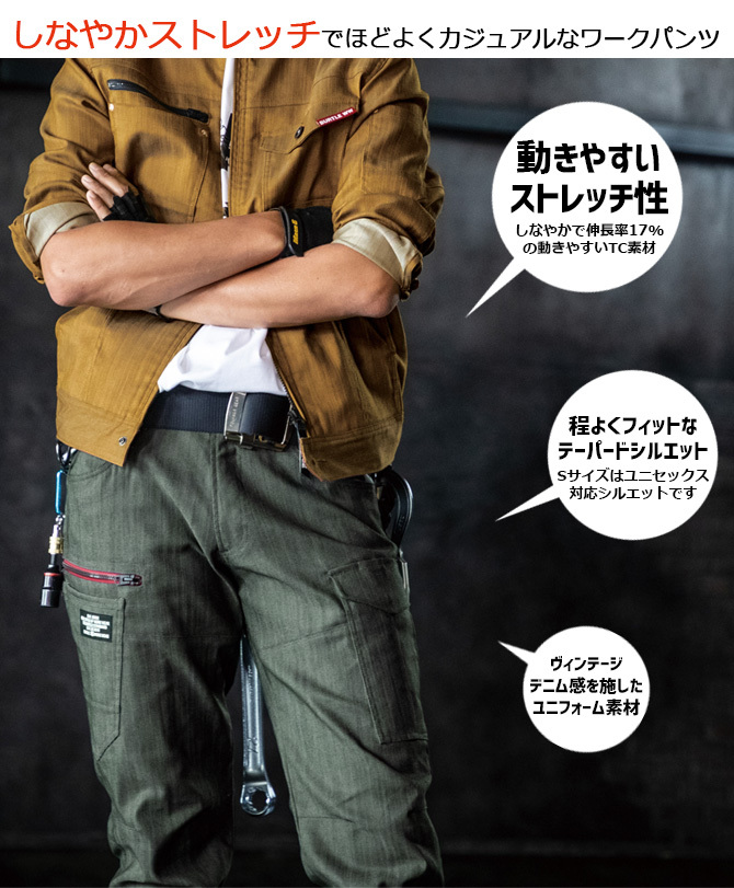 BURTLE（バートル） 作業服 1802 カーゴパンツ : WorkStation - 通販