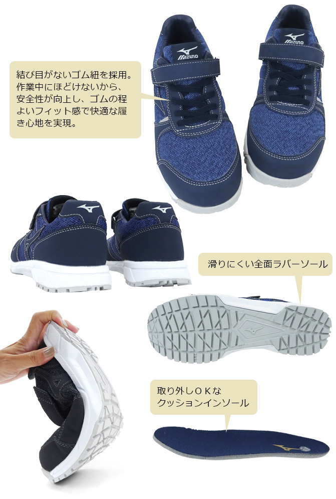 【新品未使用】ミズノ 安全靴 ALMIGHTY FS32L オールマイティ MIZUNO（ミズノ） 安全靴 オールマイティ FS32L F1GA1904 MIZUNO