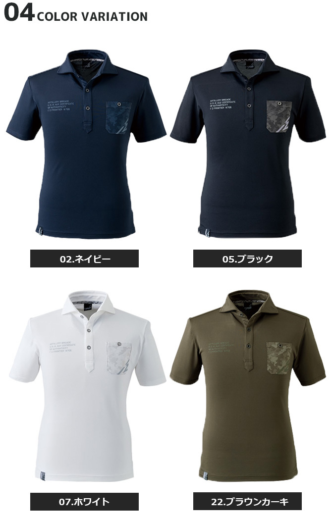 Z/X ウェアジャガー　ホロ＋プロモ　まとめ売り　セット 自重堂 75114 ストレッチ半袖ポロシャツ│Z-DRAGON、ジー