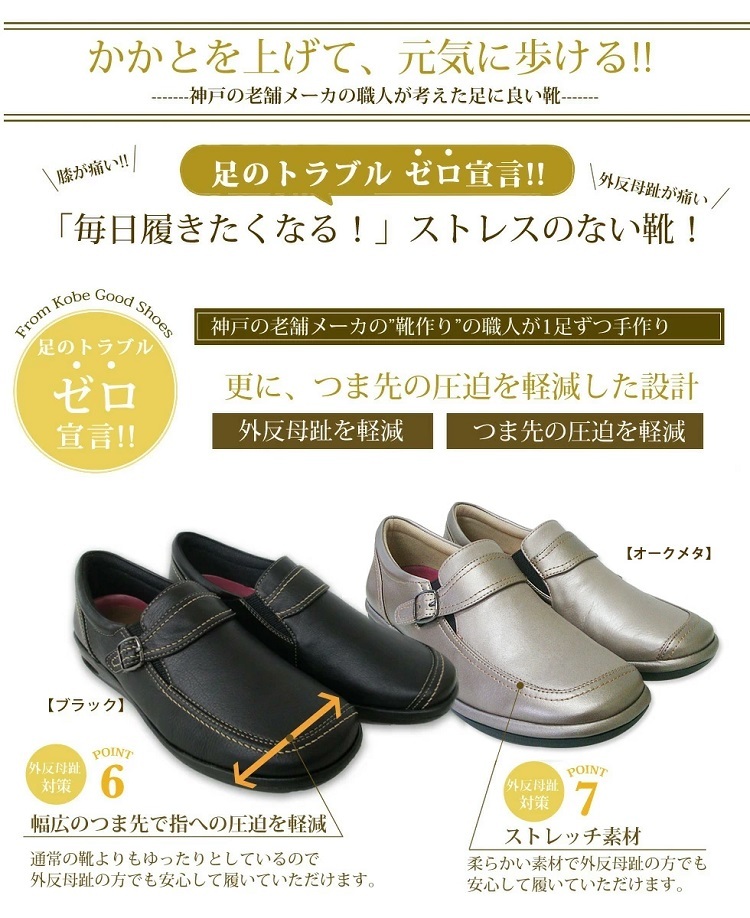 45822コンフォートシューズ エアーソール 履きやすい レディース靴 日本製 Works Traveler