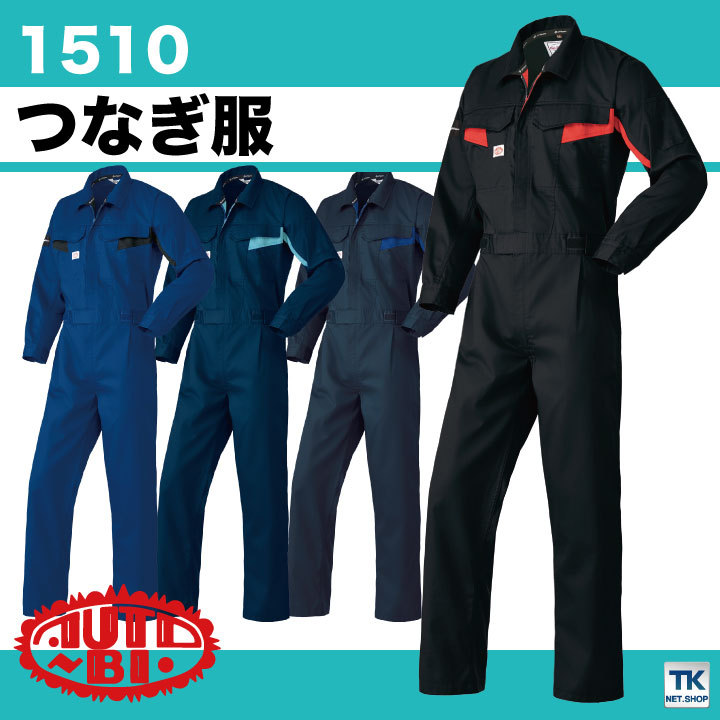 ンでリタッ つなぎ phiten ab-1510-bツナギ続服/ツヅキ/つなぎ 作業服