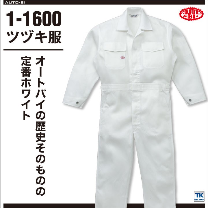 ab-1600_1.jpg