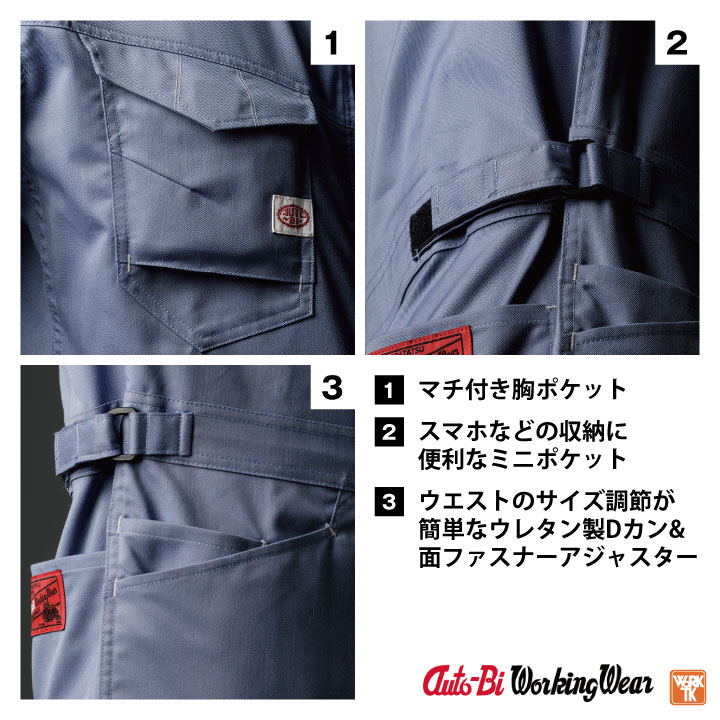 山田辰 オートバイ 長袖 つなぎ オーバーオール ツナギ 春夏 秋冬