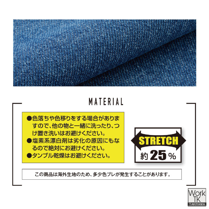 山田辰(AUTO-BI) 長袖ツナギ オートバイ デニム ストレッチ スリムシルエット 動きやすい YKK ツナギ メンズ レディース おしゃれ ab-25010 | 山田辰 | 04