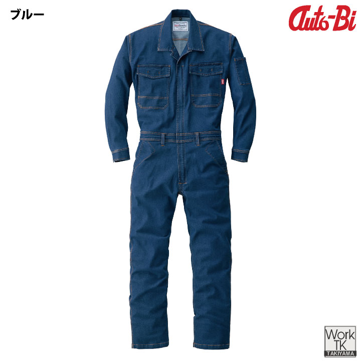 山田辰(AUTO-BI) 長袖ツナギ オートバイ デニム ストレッチ スリムシルエット 動きやすい YKK ツナギ メンズ レディース おしゃれ ab-25010 | 山田辰 | 05