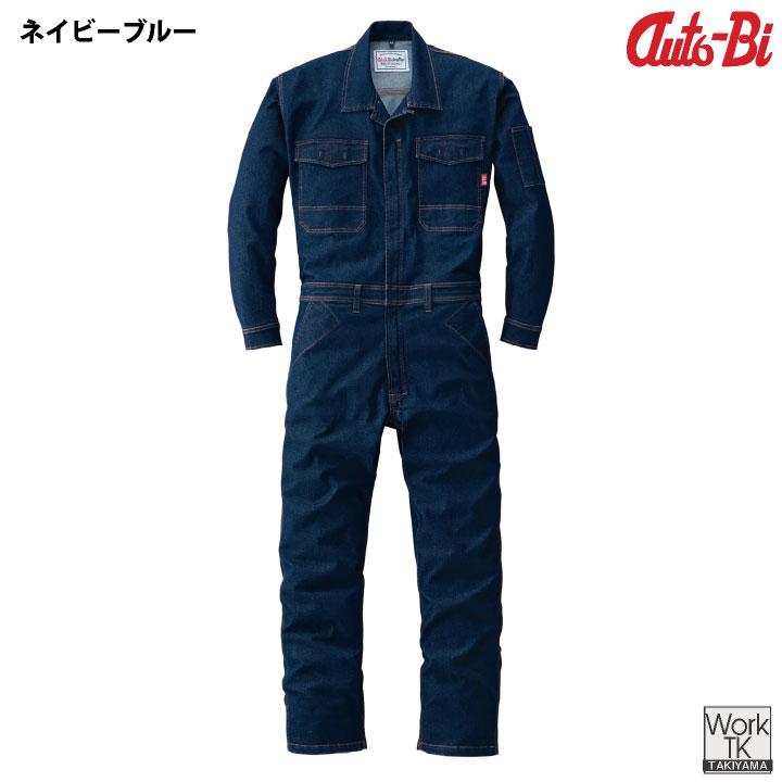 山田辰(AUTO-BI) 長袖ツナギ オートバイ デニム ストレッチ スリムシルエット 動きやすい YKK ツナギ メンズ レディース おしゃれ ab-25010 | 山田辰 | 06